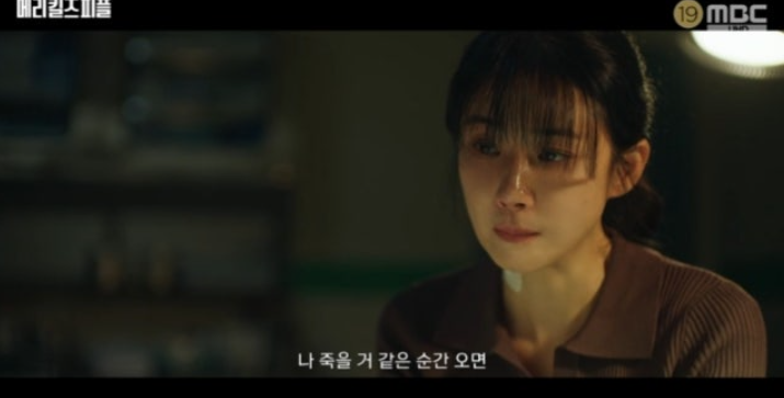 이보영, 母 살해 용의자였지만..살아 숨쉬는 열연('메리킬즈피플')